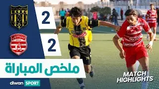 ملخص مباراة الإتحاد الرياضي ببنقردان و النادي الإفريقي  ‎  USBG 2-2 CA