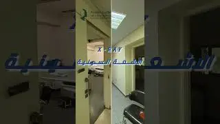 Primary Health Care Center - مركز الرعاية الصحية الأولية  #beirut  #بيروت #health