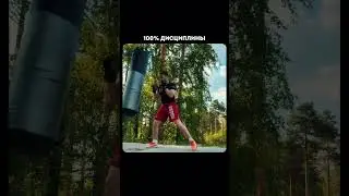 Мотивация или дисциплина, что реально работает? #gym #mindset #gymmotivation