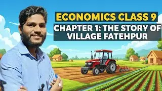 बिहार की एक गांव कि कहानी |उत्पादन | उत्पादन के पांच साधन | Economics | class 9th | chapter 1 |