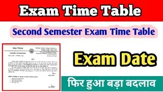 Second Semester Exam Time Table | एग्जाम में फिर हुआ बदलाव | ddu today exam news
