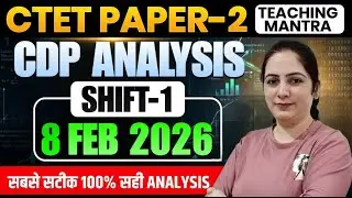 CTET Paper 2 CDP Analysis 8 Feb 2026 | CTET CDP Answer Key Shift 1