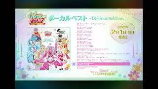 Delicious Party Precure Delicious Ambitious Music