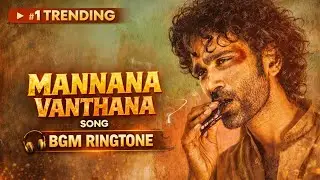 Mannana Vanthana Tamil Song BGM Ringtone Mr1million BGM Factory 