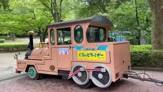 Chiba Zoo Visit in Tokyo | Chiba Zoological Park