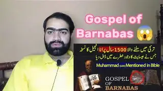 The untold hidden history of original bible branabas Urdu /Hindi reaction| bible ki Kahani| #islam