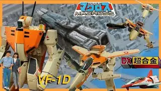 MACROSS DX超合金 -超時空要塞マクロス- 1:48 scale 『VF-1D (VT-102) & Fan Racer』 for Hase Arihiro