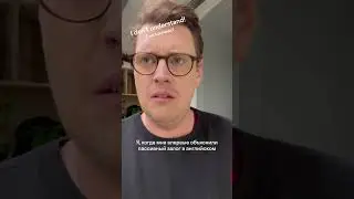 Знакомо? Загляни в комменты