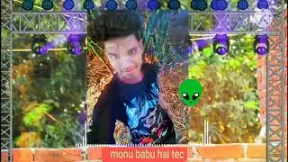 Ava e devru kate kmriy kaile ropniya dj raj kml basti dj munnoo babu hai tek