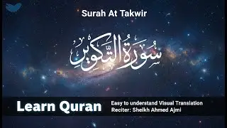 Surah At Takwir - Discover the EASY WAY to Understand Quran with Visual Translation