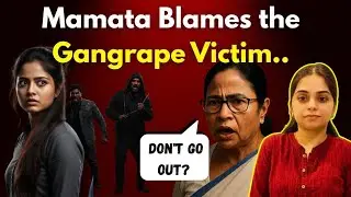 Mamata Banerjee Blames Gangrape Victim.