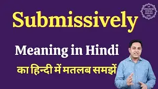 Submissively meaning in Hindi | Submissively ka matlab kya hota hai | English vocabulary words