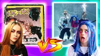 ФРЕНДЗОНА VS КИС-КИС I 