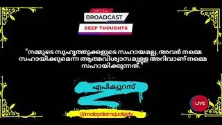 Motivational Quotes In Malayalam -  21 | Deep Thoughts | Psychology Says @MalayalamQuotesTV