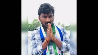Annamayya yadav ysrcp youth leader        Amanchi follwer