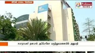 TN Legislative Assembly speaker Dhanapal admitted in Apollo | Polimer News