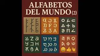 Alfabetos del mundo (Segunda parte)