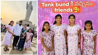 Lumbini park కి వెళ్ళాము friends || first time boat ఎక్కినం బుద్ధుడి ని దగ్గర నుండి chusina friends