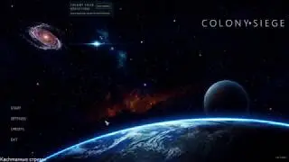 Colony Siege / Gameplay / No voice / Walkthrough / PC Steam game / HD 720p60FPS