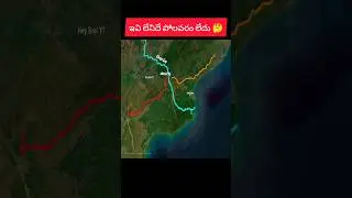 Polavaram project main canals #polavaram #godavaririver