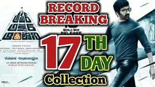 Amar Akbar Anthony 17th Day Worldwide Box Office Collection | Ravi Teja | AAA 17th Day Collection