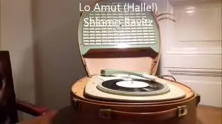 Lo Amut, Ps. 118, by Shlomo Ravitz