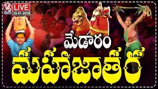 Medaram Maha Jatara 2026 LIVE | V6 News