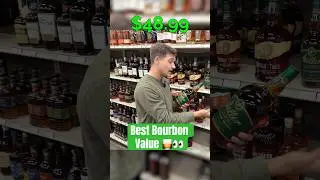 Это самый выгодный бурбон на данный момент? 🥃 49 долларов за 1,75 л Weller!