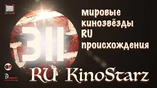 311, фильм | 311, a film [2017]