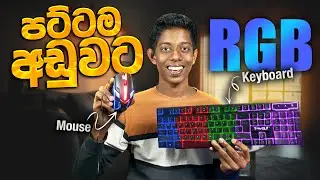 Gaming Keyboard එකයි Mouse එකයි මෙච්චර අඩුවට? 😳🔥 | Gaming Keyboard And Mouse Review in Sinhala 