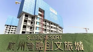 China Developer Sunac Misses Bond Interest Payment