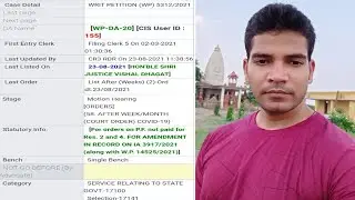 STS NHM MP LATEST COURT ORDER INFORMATION 2021