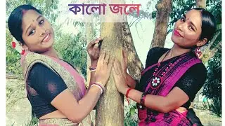 কালো জলে #mousumi khushi | bengali song Kalo jole 📸📸🖤🖤