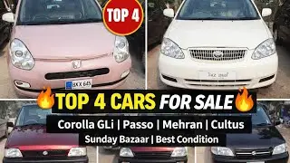 TOP 4 CARS IN SUNDAY BAZAAR [ Corolla ]   [ Passo ]     🔥 TOP 4 CARS FOR SALE 🔥[ Mehran ]   [ Cultus