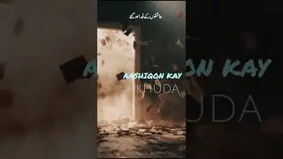 App Mashooq Full Song Released  #song #poetry #singer #music