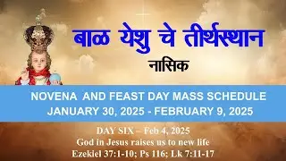 मराठी मिस्सा व नोव्हेना || Day_6 || 04 February 2025 || Infant Jesus Shrine Nashik || 7 pm ||