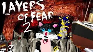 КАМАНДЖО №3 layers of fear 2