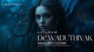 DEWADUTHIYAK | දේවදූතියක් | NGALLERY | COVER