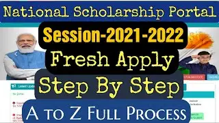 National Scholarship Portal. Apply Fresh Step by Step Session-2021-2022. Pre-Matric Renewel & Fresh
