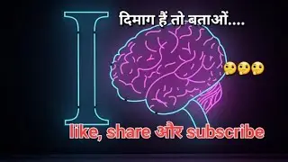 समान्य ज्ञान प्रश्न//gk general all exam important question #gk #upsc #IAS #cgl #IAS