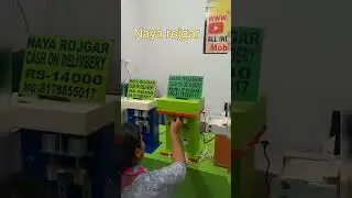manual cotton wick machine |automatic long cotton wick making machine | #shorts