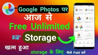 Google Photos Unlimited free Storage end 2021||. Google photo me unlimited free storage band hua||