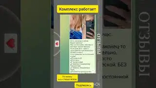 КОМПЛЕКС. РАБОТАЕТ💪. По заказу w/a +79063140336 #music #musica #cover #piano #dance #song