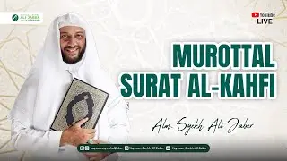 🔴 MUROTTAL SURAH AL-KAHFI // SYEKH ALI JABER RAHIMAHULLAH