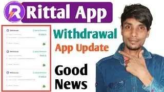 Rittal App Withdrawal Problem Today | Rittal App Pement Proof Today | Rittal App Real Or Fake |