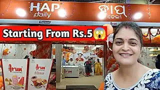 HAP Daily Icecream Parlour in Rourkela | New Icecream Parlour In Rourkela | Arun Icecream  Flavours🧁