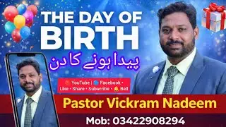 پیدا ہونے کا دن The Day of Birth 21/1/2026 Serman by Pastor  Vickram  Nadeem