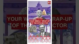 RBI urges cost cuts; PFC&ndash;Sidbi scrap bond issues; insurance premiums surge in November & more