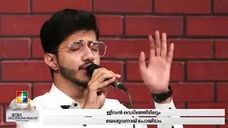 Poyidam Naam | പോയിടാം നാം ~ft. Kevin. P. Abraham | Malayalam Christian Devotional Song