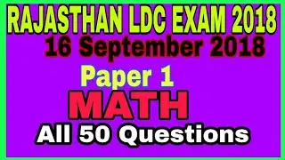 Answer key of All 50 maths questions of RAJASTHAN LDC Exam 16 Sep 2018